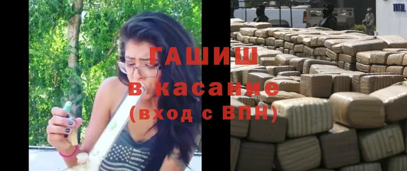 Гашиш хэш  где найти   Карабаново 