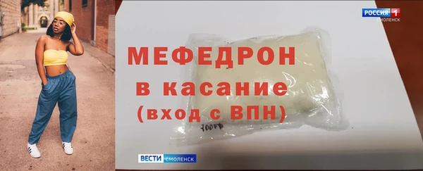 COCAINE Балахна