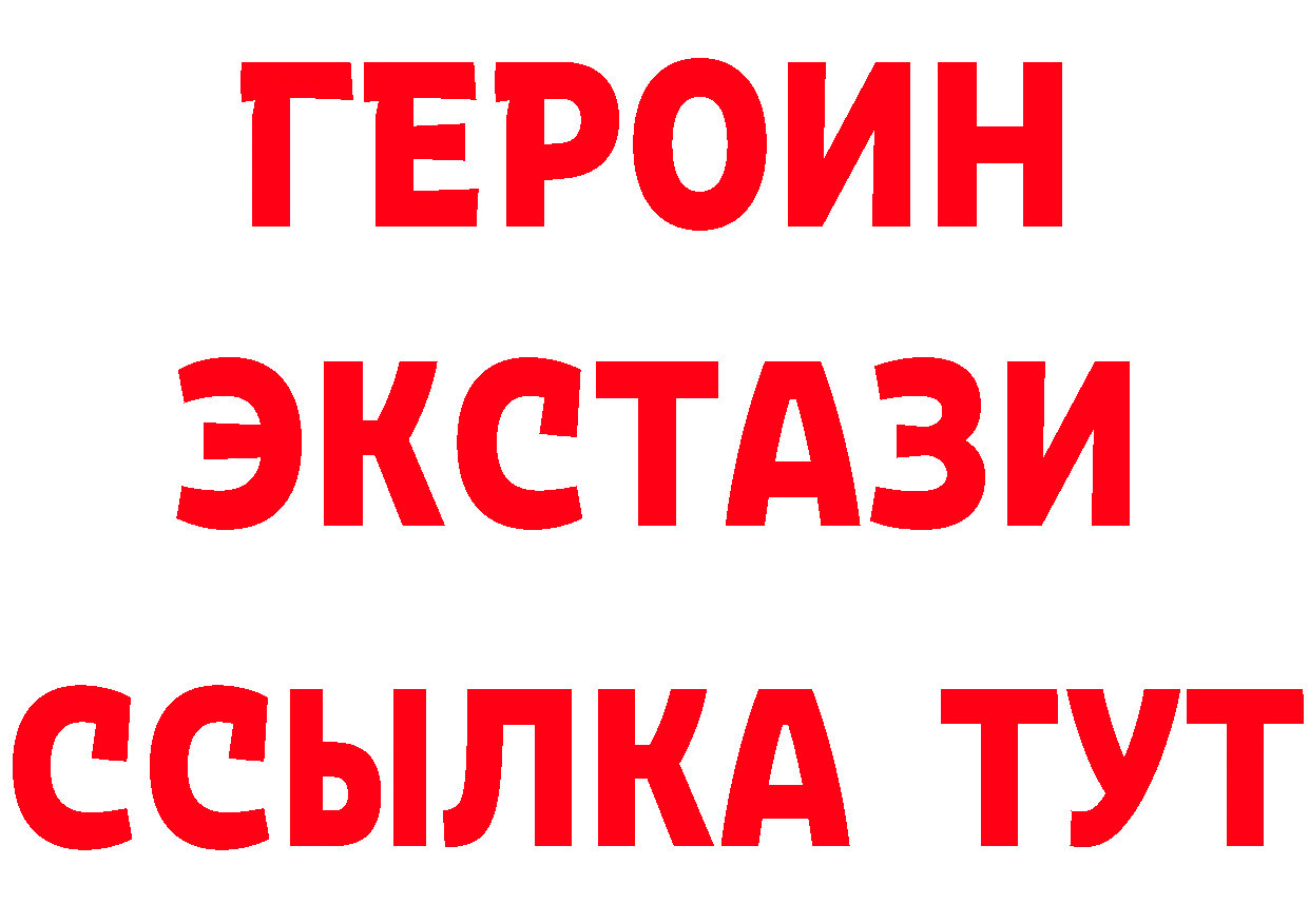 Кетамин VHQ ССЫЛКА сайты даркнета MEGA Карабаново