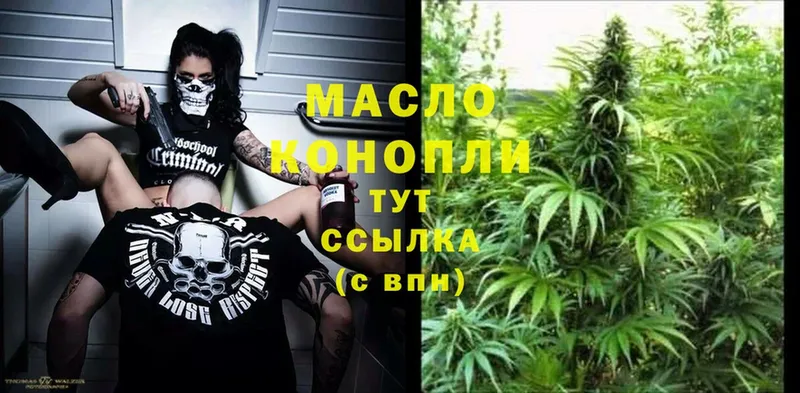 Дистиллят ТГК THC oil  Карабаново 